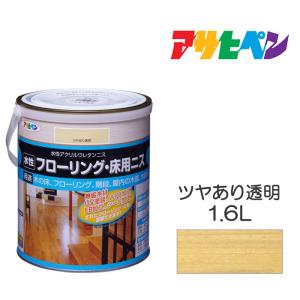 アサヒペン 水性ウレタンニス 0.7L ゴールデンオーク 水性塗料 塗装