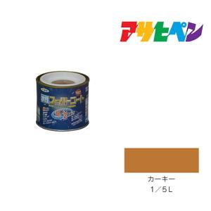 アサヒペン 水性多用途EX 0.7L ブラウン 水性塗料 ペンキ 茶色系