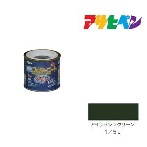 アサヒペン アサヒペン 水性スーパーコート 1/12L 銀黒 水性 アサヒペン アサヒペン 水性スーパーコート 1/12L 銀黒 水性