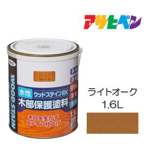アサヒペン 水性塗料 水性多用途ペイント マットカラー 1.5L ジェット