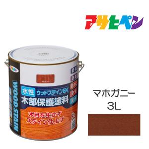 アサヒペン 水性塗料 水性多用途ペイント マットカラー 1.5L ジェット