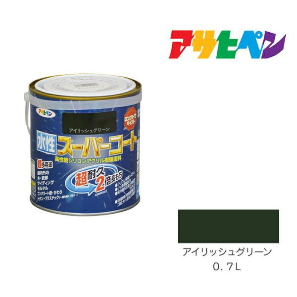 水性スーパーコート 0.7L アイリッシュグリーン アサヒペン 水性塗料 ペンキ