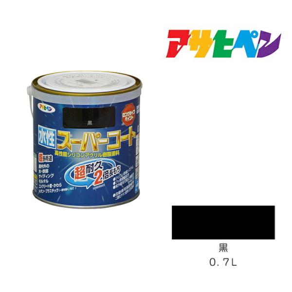 アサヒペン　水性スーパーコート　0.7L　黒　水性塗料　ペンキ　屋内外使用　超多用途　酸性雨　塩害　...