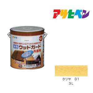水性ウッドガード外部用 3.0L ライトオーク 02 ペンキ 木部用 水性ウッドガード外部用 3.0L ライトオーク 02 ペンキ 木部用