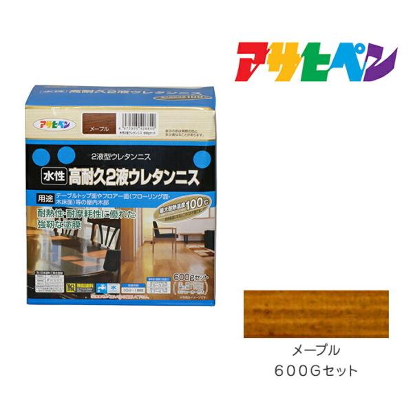 水性2液ウレタンニス アサヒペン 600Gセット メープル