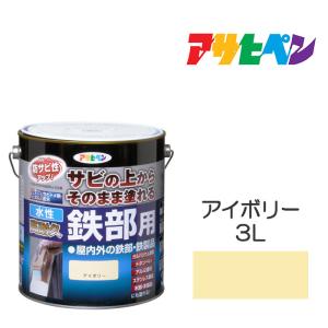 アサヒペン 水性塗料 水性多用途ペイント マットカラー 1.5L ジェット