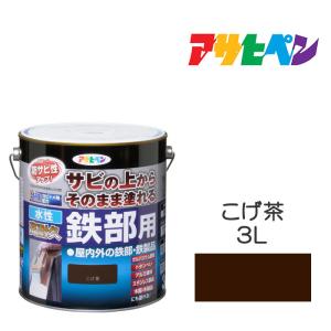 アサヒペン 水性塗料 水性多用途ペイント マットカラー 1.5L ジェット