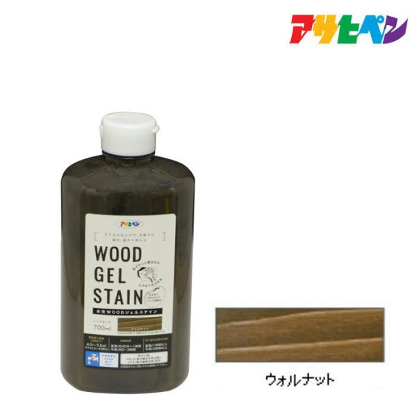 ステイン アサヒペン 水性WOODジェルステイン 700ml ウォルナット