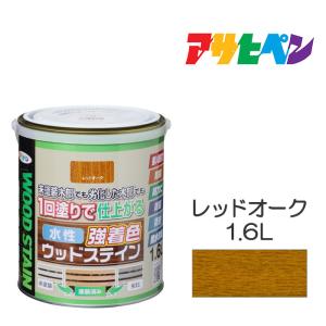 アサヒペン 水性塗料 水性多用途ペイント マットカラー 1.5L ジェット