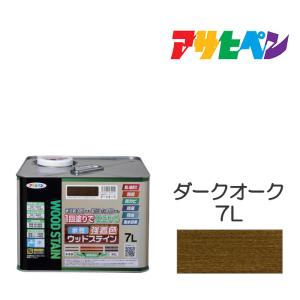 アサヒペン 水性塗料 水性多用途ペイント マットカラー 1.5L ジェット