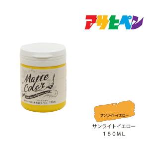 アサヒペン 水性塗料 水性多用途ペイント マットカラー 1.5L ジェット
