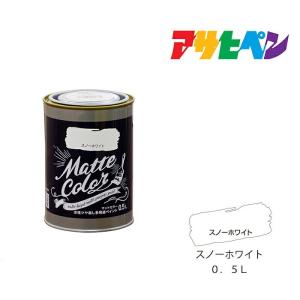 アサヒペン 水性塗料 水性多用途ペイント マットカラー 180ml アサヒペン 水性塗料 水性多用途ペイント マットカラー 180ml