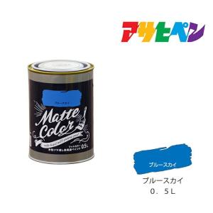 No.515 アサヒサSX700A 17エッジエイト 700S ツヤケシブラック アサヒペン 水性塗料 水性多用途ペイント マットカラー 1.5L ジェット