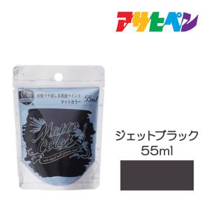 アサヒペン 水性塗料 水性多用途ペイント マットカラー 1.5L ジェット
