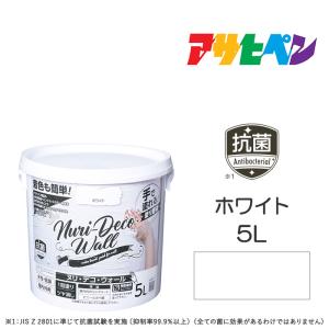 水性塗料 しっくい風 塗料 Nuri-Deco-Wall ヌリ・デコ・ウォール ホワイト 5L 塗装 ペンキ アサヒペン 漆喰 手で塗る｜dondon-a