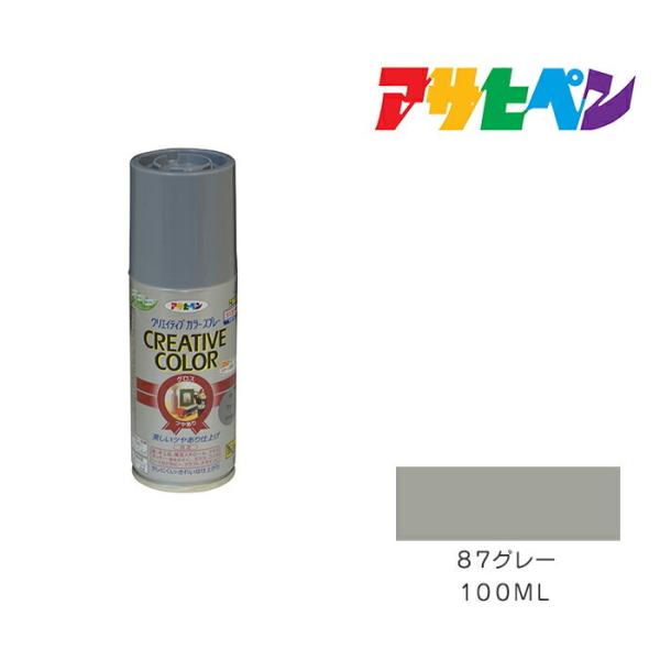 クリエイティブカラースプレー アサヒペン １００ml  ８７グレー スプレー塗料 塗装 ペンキ