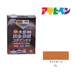 アサヒペン 油性強着色ウッドステイン 0.7L ウォルナット 油性 アサヒペン 油性強着色ウッドステイン 0.7L ウォルナット 油性