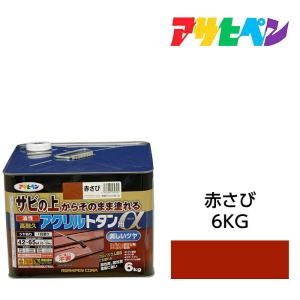 アサヒペン 水性塗料・ペンキ 水性シリコンアクリルトタン用 アサヒペン 水性塗料・ペンキ 水性シリコンアクリルトタン用