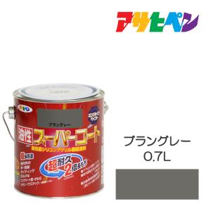 アサヒペン 水性多用途EX 0.7L ブラウン 水性塗料 ペンキ 茶色系