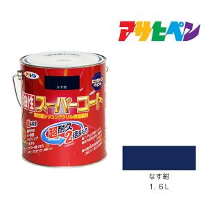 アサヒペン 油性塗料・ペンキ 油性超耐久シリコンアクリルトタン アサヒペン 油性塗料・ペンキ 油性超耐久シリコンアクリルトタン