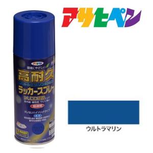 アサヒペン スプレー塗料 高耐久ラッカースプレー 300ml つや消し黒