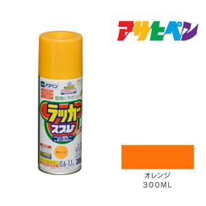 アスペンラッカースプレー300ml オレンジ ス...の商品画像