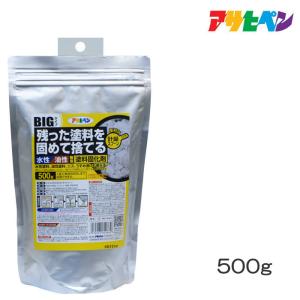 固化剤 アサヒペン 水性・油性兼用塗料固化剤 BIG 500g 残った塗料を固めて捨てる｜ドンドンエース