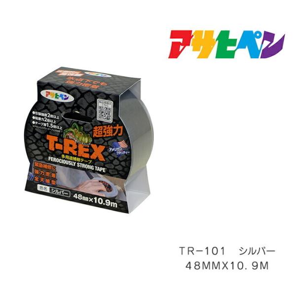 T-REX超強力ダクトテープ アサヒペン 48mmX10.9m TR-101 シルバー