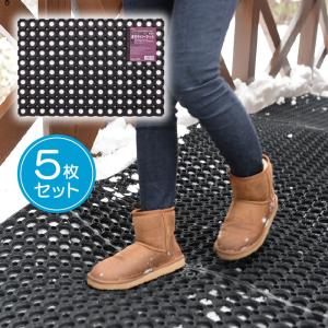 有孔ラバーマット RM-3010 5枚セット 穴あき ゴムマット 約