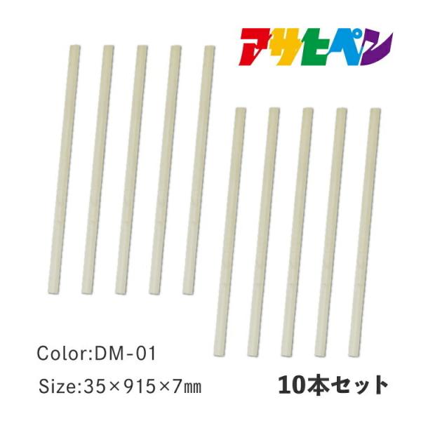 JOINT-LOCK（ジョイントロック）用　段差見切り 10本セット アサヒペン ３５Ｘ９１５Ｘ７Ｍ...