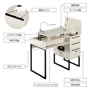 BIBILAB(ビビラボ) セルフネイルデスク...の詳細画像5