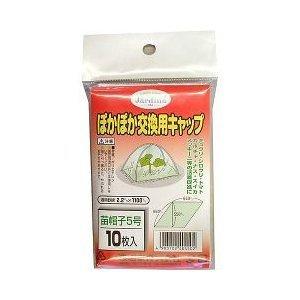 発芽育苗器 愛・菜・花 昭和精機工業 PG-10 : ドンドンエース - 通販