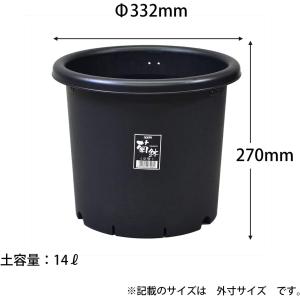 菊鉢 10号 ブラック アップルウェアー 鉢 ...の詳細画像1