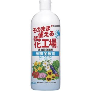 そのまま使える花工場 植物全般用 700ml 住友化学園芸 園芸 ガーデニング 肥料 原肥