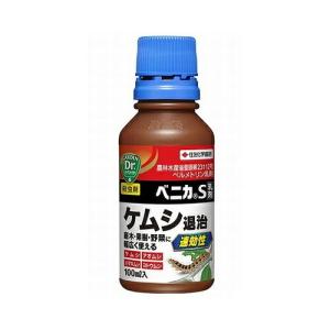 住友化学園芸｜ベニカＳ乳剤｜１００ml 　害虫対策　毛虫退治｜dondon-a