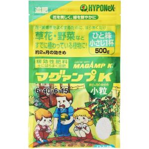 マグァンプK 小粒 500g ハイポネックス