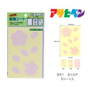 アサヒペン ペンカル 500mmX25m PC008黄緑 屋外用サインシート 看板 窓