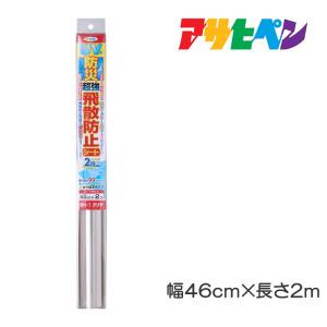 アサヒペン ガラス用遮熱シート ９２ＣＭＸ２Ｍ ＳＧ－２１クリヤ ５本セット アサヒペン ガラス用遮熱シート 92cmX2m SG-21クリヤ