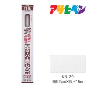 のりへい ROUTE 246 ラバーノブ 8個入 6mm ボディピン用 R246-9003 | 京商