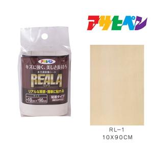 アサヒペン ペンカル 500mmX25m PC008黄緑 屋外用サインシート 看板 窓