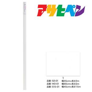 アサヒペン 遮熱対策 ガラス用遮熱シート 92cm×2m SG-21クリヤ・透明