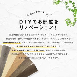 フロアタイル JOINT-LOCK(ジョイント...の詳細画像2