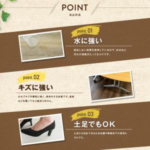 フロアタイル JOINT-LOCK(ジョイント...の詳細画像3