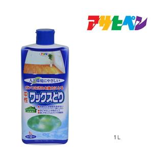 環境にやさしい中性ワックスとり　アサヒペン　１Ｌ　　　フローリング　ワックス｜dondon-p