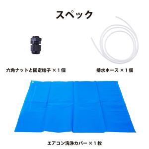 エアコン洗浄カバー 壁掛け アサヒペン エアコ...の詳細画像5