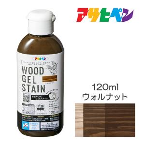 水性WOODジェルステイン 120ml ウォルナット アサヒペン 水性塗料 木部塗装 水性ペンキ 屋内外用 ウエス仕上げ 低臭 半ツヤ