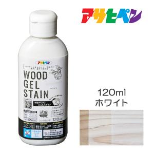 水性WOODジェルステイン 120ml ホワイト アサヒペン 水性塗料 木部塗装 水性ペンキ 屋内外用 ウエス仕上げ 低臭 半ツヤ