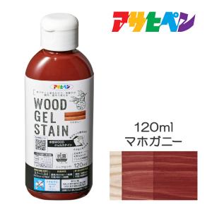 水性WOODジェルステイン 120ml マホガニー アサヒペン 水性塗料 木部塗装 水性ペンキ 屋内外用 ウエス仕上げ 低臭 半ツヤ