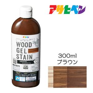水性WOODジェルステイン 300ml ブラウン アサヒペン 水性塗料 木部塗装 水性ペンキ 屋内外用 ウエス仕上げ 低臭 半ツヤ
