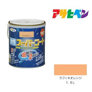 アサヒペン 水性蛍光塗料 25ml レッド 水性塗料 塗装 ペンキ